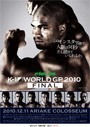 101211_wgp_poster.jpg