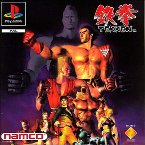 300px-Tekken1.jpg
