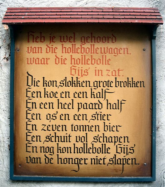528px-Efteling_-_Holle_Bolle_Gijs_-_Versje.jpg