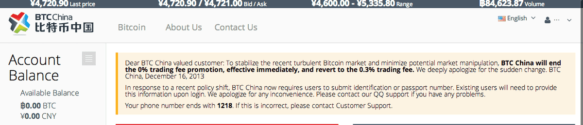 btcchina-trading-fees.png