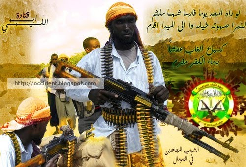 Harakat+al-Shabab+al-Mujahideen+(Al-Shabaab)+Somalia.jpg