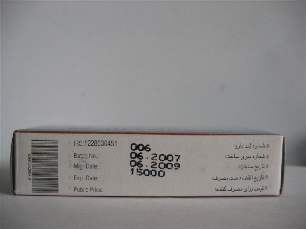 Iran Tamoxifen Verpakking 2.JPG