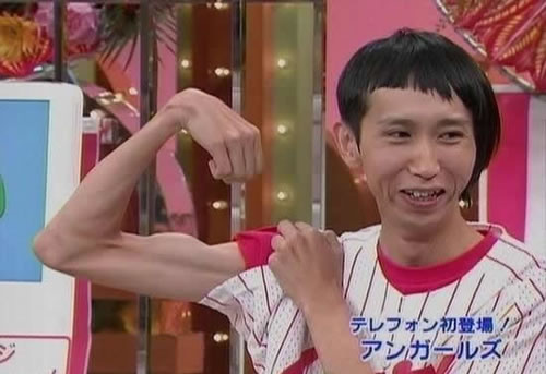 japanese-muscle.jpg