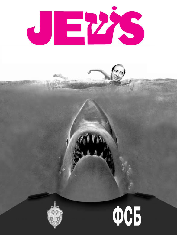 jew-jaws.jpg