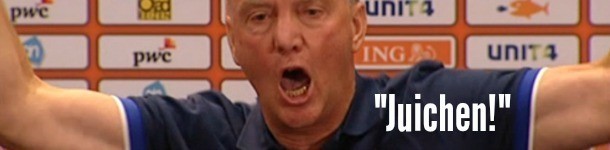 Juichen.jpg