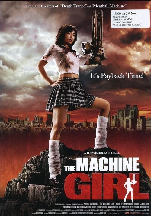 machinegirl-poster-big.jpg
