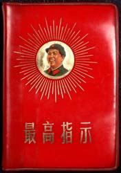 Mao.RedBook.jpg
