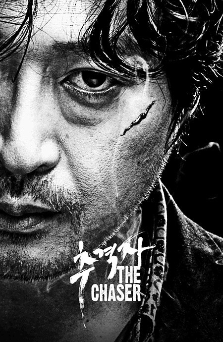 the-chaser-11.jpg