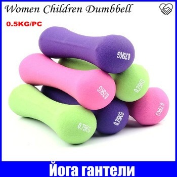 umbbells-for-women-halteres-exercise-fitness-dumbbell-lose-weights-equipment-plastic.jpg_350x350.jpg