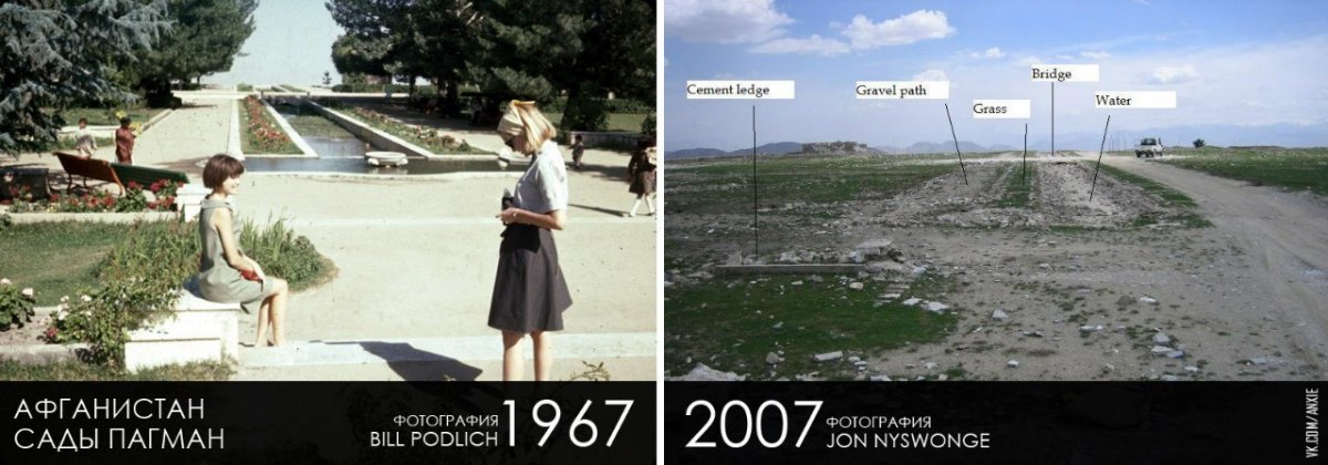 wing-the-photographers-daughter-in-a-pleasant-park-on-the-right-is-that-same-park-40-years-later.jpg