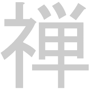 zen-kanji.png