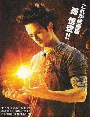 dragonball-tabloid-photo-02.jpg - 152690