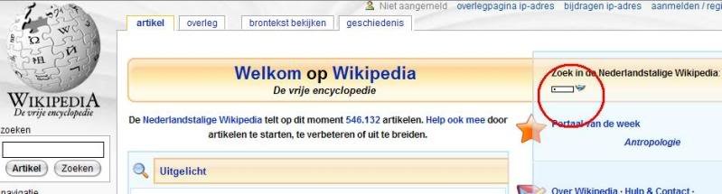 InternetExplorer8errors2.jpg - 167580