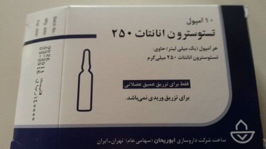 20140409_121325.jpg - 50516